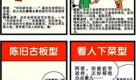 阿衰漫画在线,校园生活的欢乐与烦恼